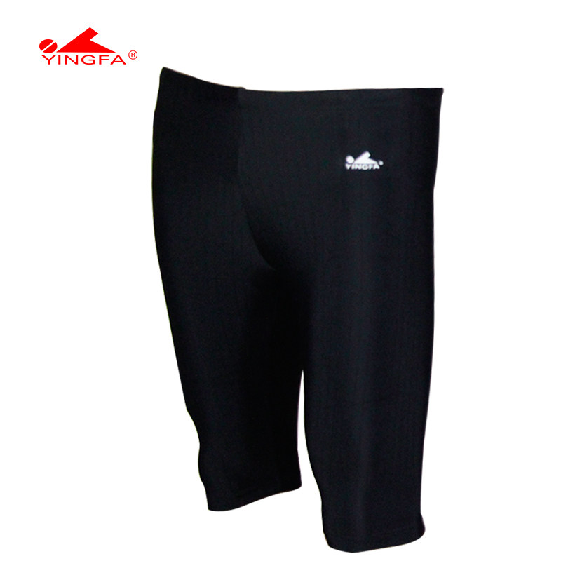 Maillot de bain homme - Ref 2512759 Image 1