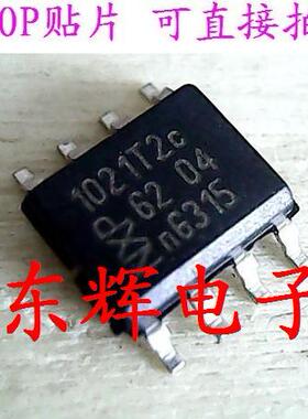 贴片 1021T2C TJA1021T2C 正品IC集成电路芯片 SOP-8 进口拆机