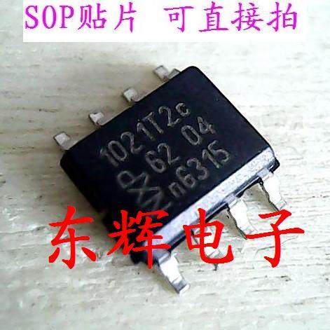 贴片 1021T2C TJA1021T2C 正品IC集成电路芯片 SOP-8 进口拆机