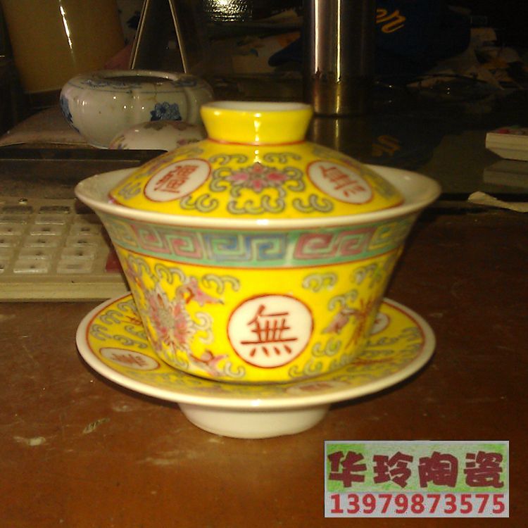 老货粉彩手绘万寿无疆马蹄盖碗
