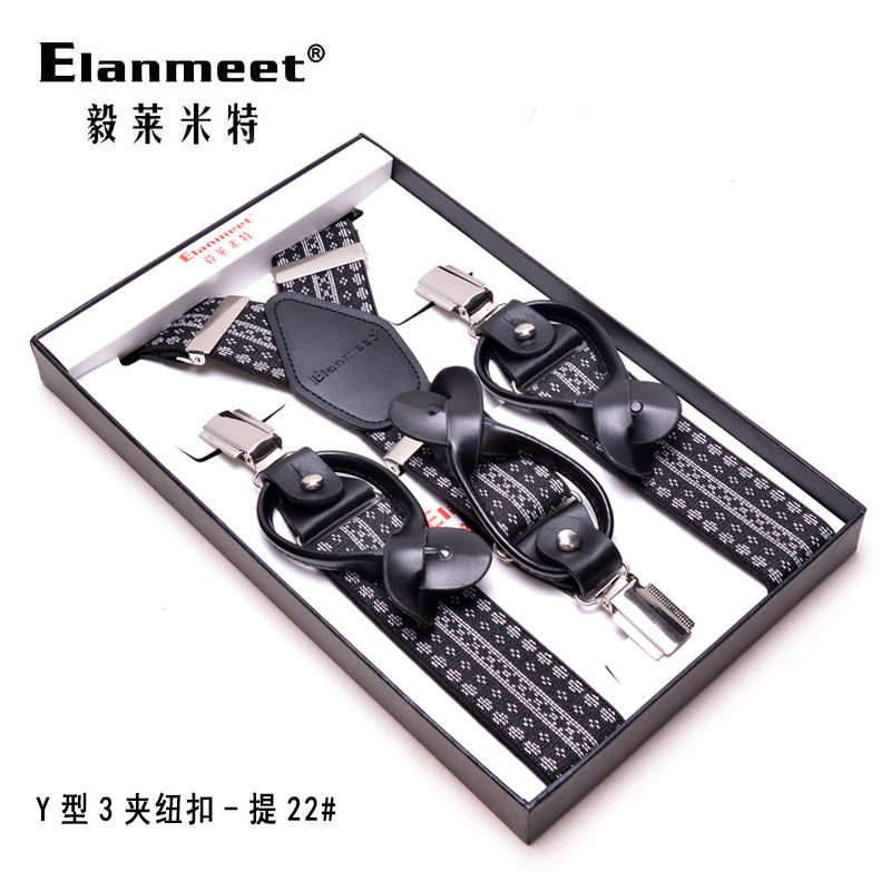 毅莱米特男士纽扣背带三夹背带吊带真皮背带老人西裤背带送夹子,服饰配件/皮带/帽子/围巾,腰带/皮带/腰链,淘宝优惠券,粉丝福利购,淘宝优惠卷