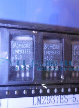 【佳信源】LM2937ES-5.0 LM2937ESX-5.0 LM2937-5V TO263全新原装