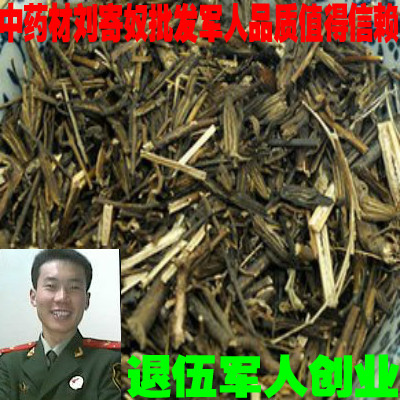 中药材刘寄奴500克 金寄奴、乌藤菜阴行草 包邮
