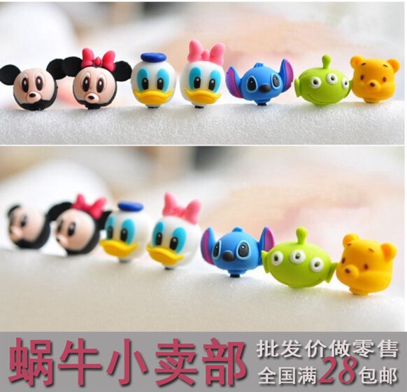 Connecteur pour téléphone portable - Ref 321439 Image 1