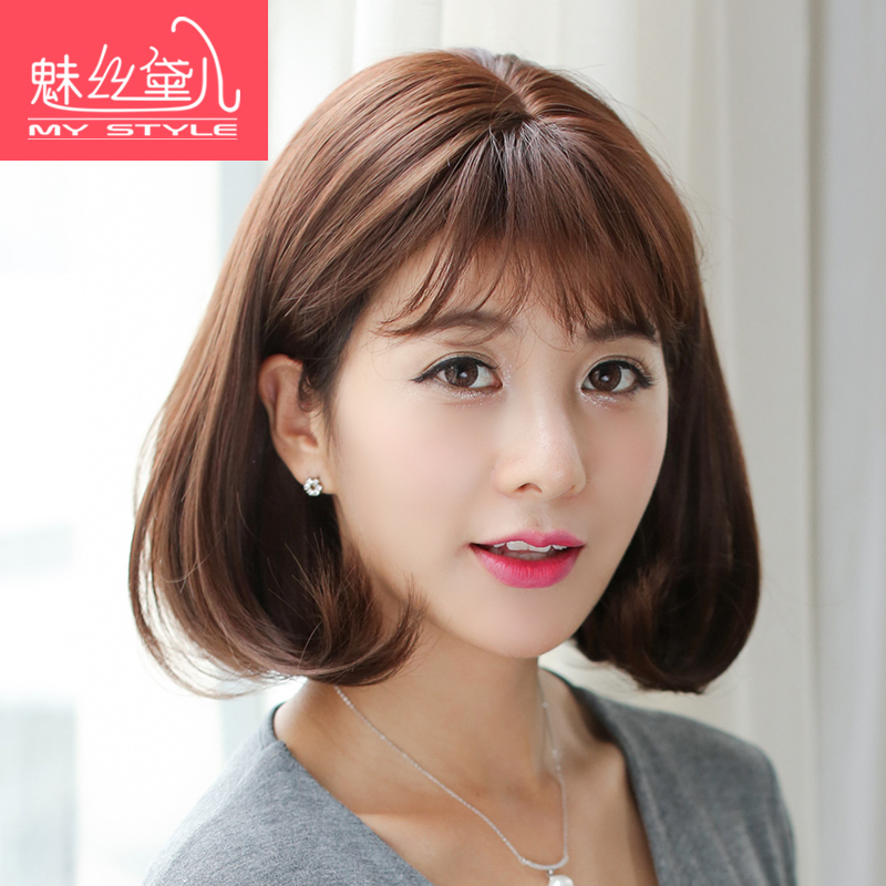 Perruque      cheveux courts - Ref 2607692 Image 1