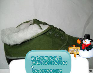 Boots - chaussures en coton - Ref 954961 Image 1