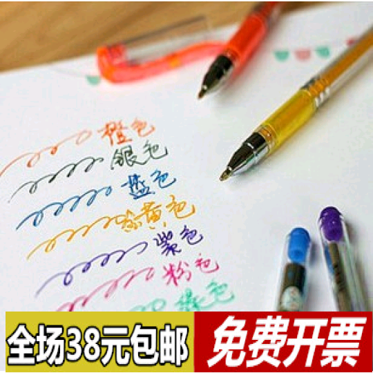 卡通12色闪光笔 荧光笔记号笔 彩笔 涂鸦笔多功能笔 包邮