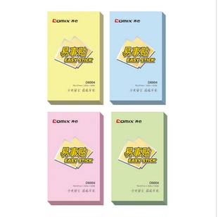 齐心 D6004 N次贴  3X5英寸易事贴 便利贴  大号便签本 留言贴