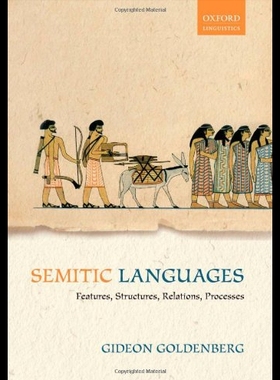 【预售】Semitic Languages: Features, Structures, Relation