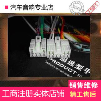 凯美瑞比亚迪F0 f3花冠 汉兰达锐志尾线 尾插 喇叭电源线改卡罗拉