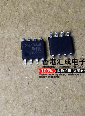 XRP7664IDTR-F XRP7664IDTR XRP7664I XRP7664 SOP8 全新原装