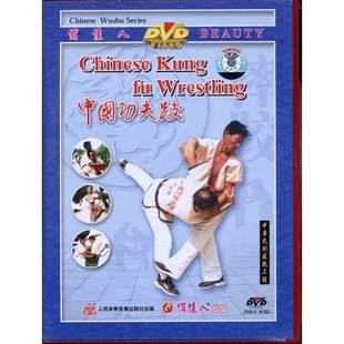 正版 2DVD 中国功夫跤