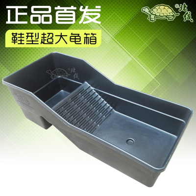 水龟箱 水龟繁殖箱乌龟缸水龟箱饲养箱半水龟箱龟缸龟托龟池龟盒