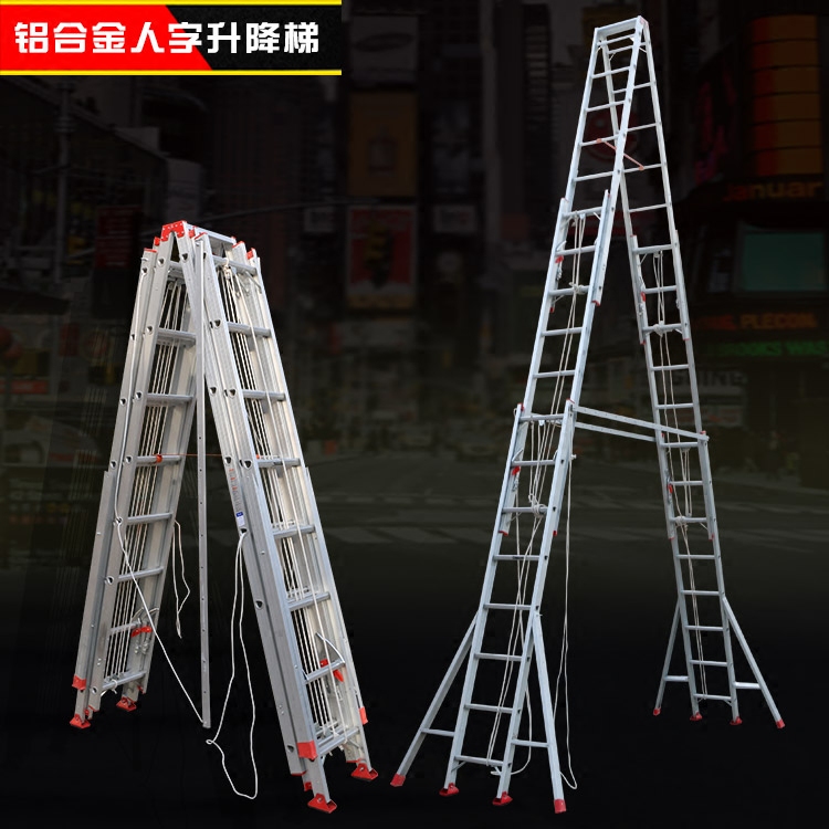 铝合金工程人字梯家用加厚加高升降梯双侧伸缩折叠云梯15米梯子