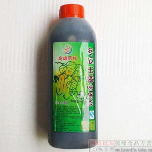 高雄风祥冬瓜玉露冬瓜浓缩汁冬瓜茶1300克 10倍浓缩冬瓜露 包邮