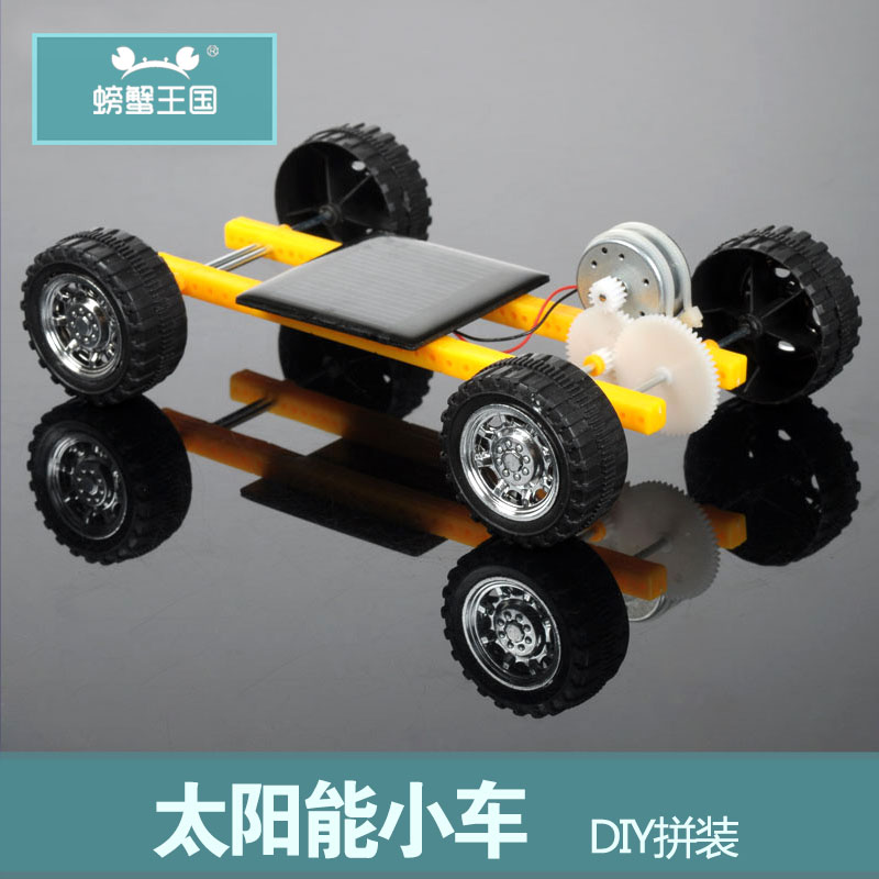 DIY¶¯ÊÖ×é×°Æ´×°Ì«ÑôÄÜС³µ¿Æ¼¼ÒæÖÇÍæ¾ß½ÌѧʵÑé²ÄÁϰüÊÖ¹¤ÖÆ×÷