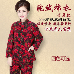 Pantalon collant personne âgée - Ref 751619 Image 5