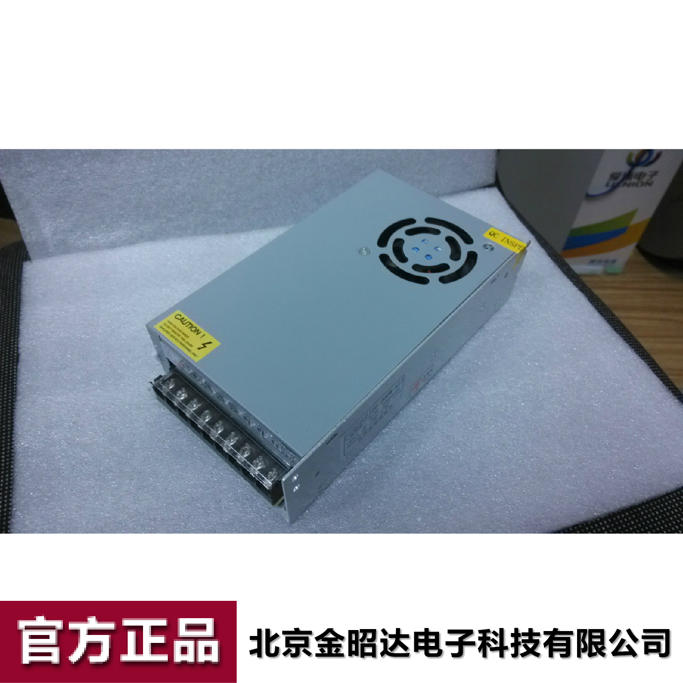 金昭达特价促销开关AC-DC电源W220V转12V足料质保北京产可开票