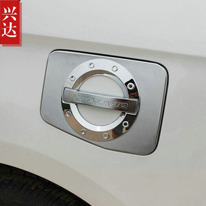 适用于2015-18款长安铃木启悦电镀油箱装饰盖 ALIVIO油箱装饰贴