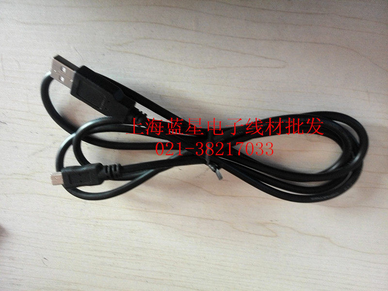 Prolongateur USB - Ref 442399 Image 1