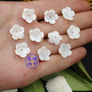 精雕刻天然珍珠马蹄螺贝五瓣碗花14mm  DIY贝壳耳饰发簪手作材料