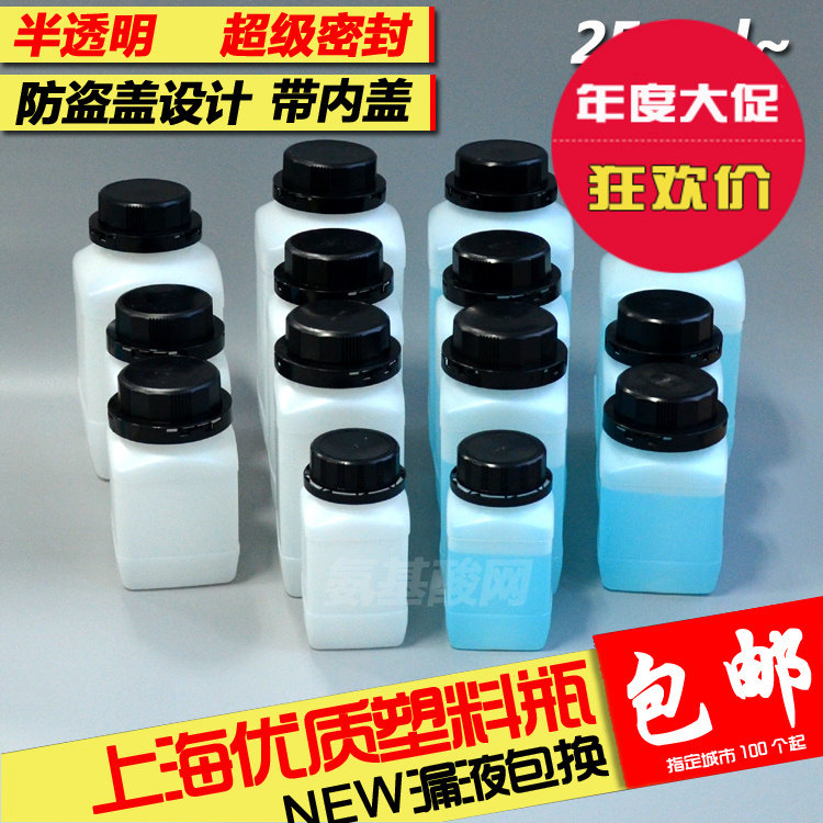 新款大口塑料瓶商用瓶包装瓶
