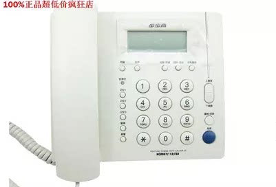原装正品步步高电话机HCD007(113)TSD 步步高免电池来电显示113