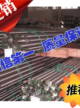 SKD11模具钢 SKD11模具钢钢板 SKD11模具钢钢棒