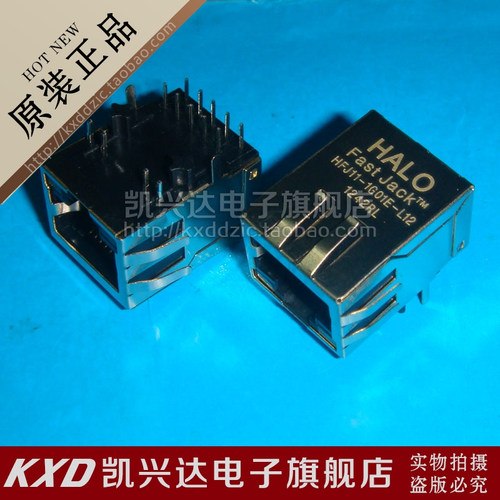 RJ45连接器 HFJ11-1G41E-L12RL HALO 全新原装 品质保证