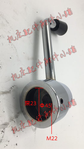 CA6140 刀架手柄 手柄 原厂