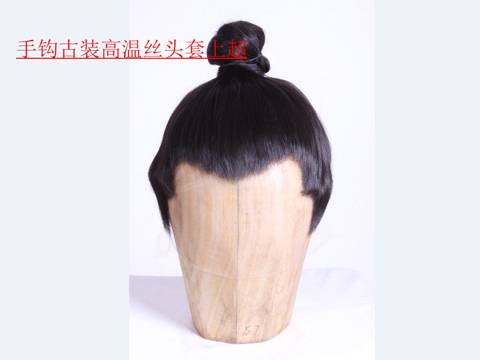 影视舞台演出古装头套老生小生戏剧戏曲道士头套影楼手钩明朝头套