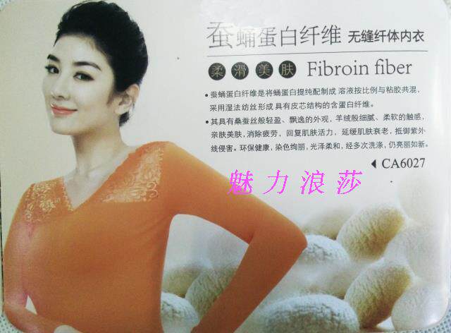 Corset amincissant CA6027 - Ref 710081 Image 1