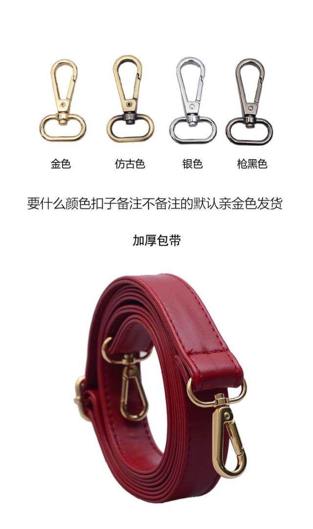 女包包邮配件包带 单肩斜跨书包带子肩带 包带配件斜跨带PU皮包邮
