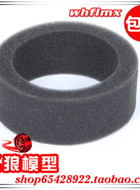 若凡1比5汽油遥控车LT 5T配件 化油器 空滤海绵 外层 152097