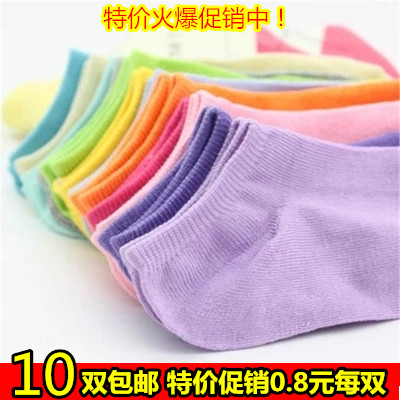 Chaussettes - collants simple - Ref 769800 Image 1