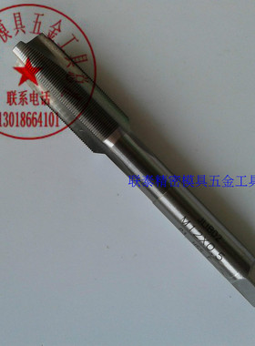 日本YAMAWA先端丝攻M12X1.75细牙进口丝锥0.5 0.75 1.25M14168M20