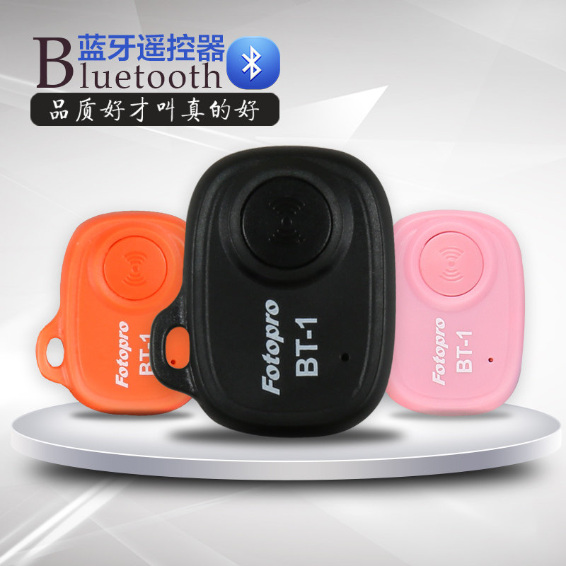 Télécommande pour téléphone portable - Ref 302630 Image 1