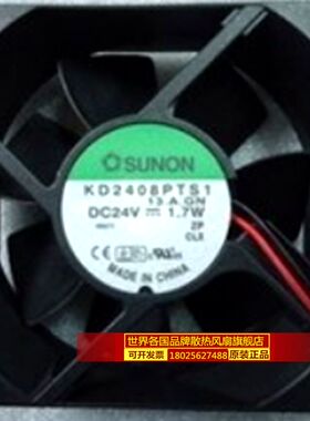 SUNON 建准 GM0506PFV2-A 6cm 6010 5V 轴流风扇