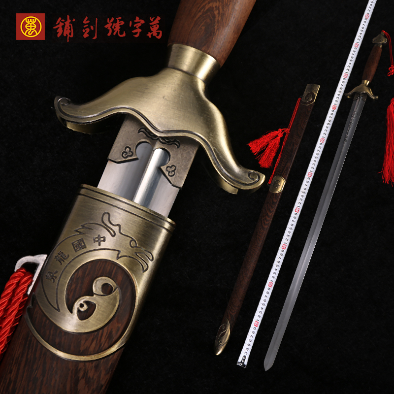 万字号剑铺男女士通用晨练太极剑武术表演健身剑厂家直销 未开刃