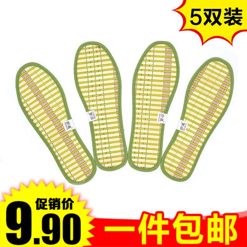 双装夏季竹子女士防汗除臭鞋垫