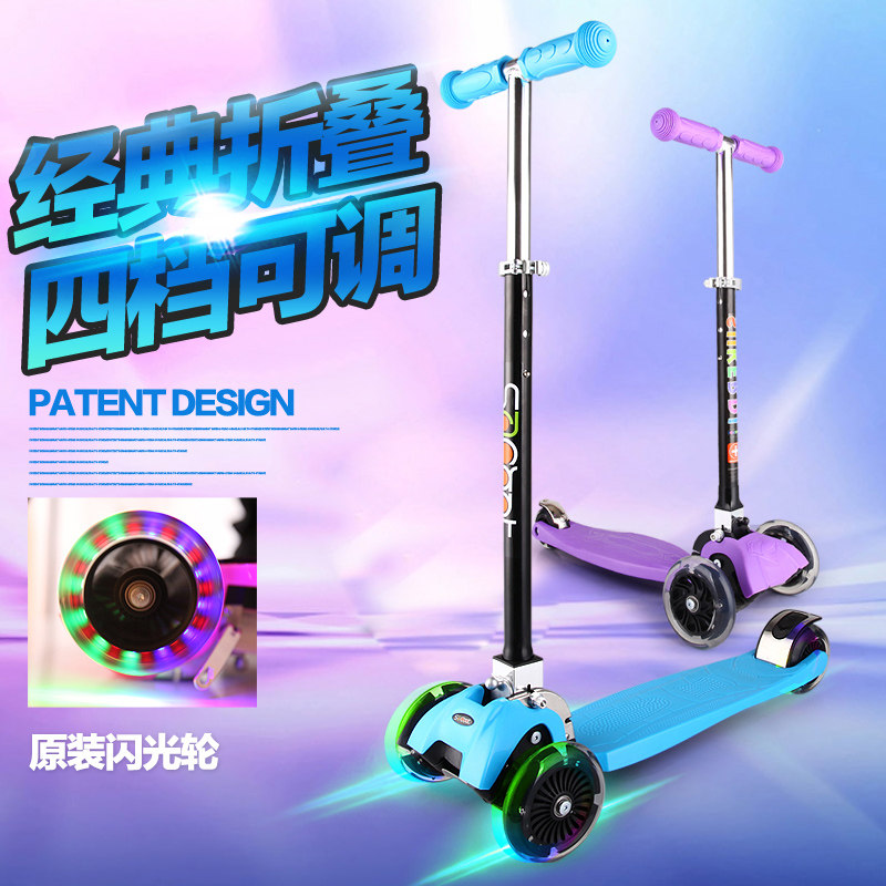 正品瑞士儿童滑板车可折叠3三轮4四轮踏板车闪光轮三合一速高在类目 玩具/童车/益智/积木/模型, 童车/儿童轮滑, 滑板车中 - 来自Buy2taobao.com提供专业的淘宝代购服务