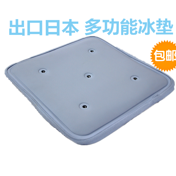 出口日本Gelmat椅垫凉垫床垫冰枕降温凝胶冰垫夏季汽车坐垫冰包邮