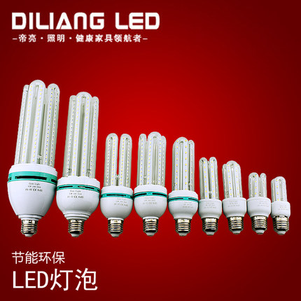 高亮led球泡3w5wled节能灯螺旋e27家用燈泡螺口光源U型灯管lamp