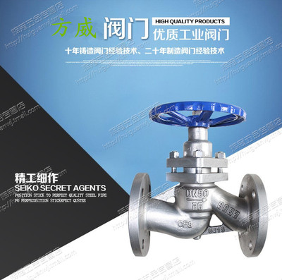 不锈钢法兰蒸汽柱塞阀 U41SM-16P 导热油高温蒸汽锅炉柱塞阀