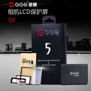GGS五代磁吸遮光罩金刚屏适用于 尼康DF 佳能 富士索尼