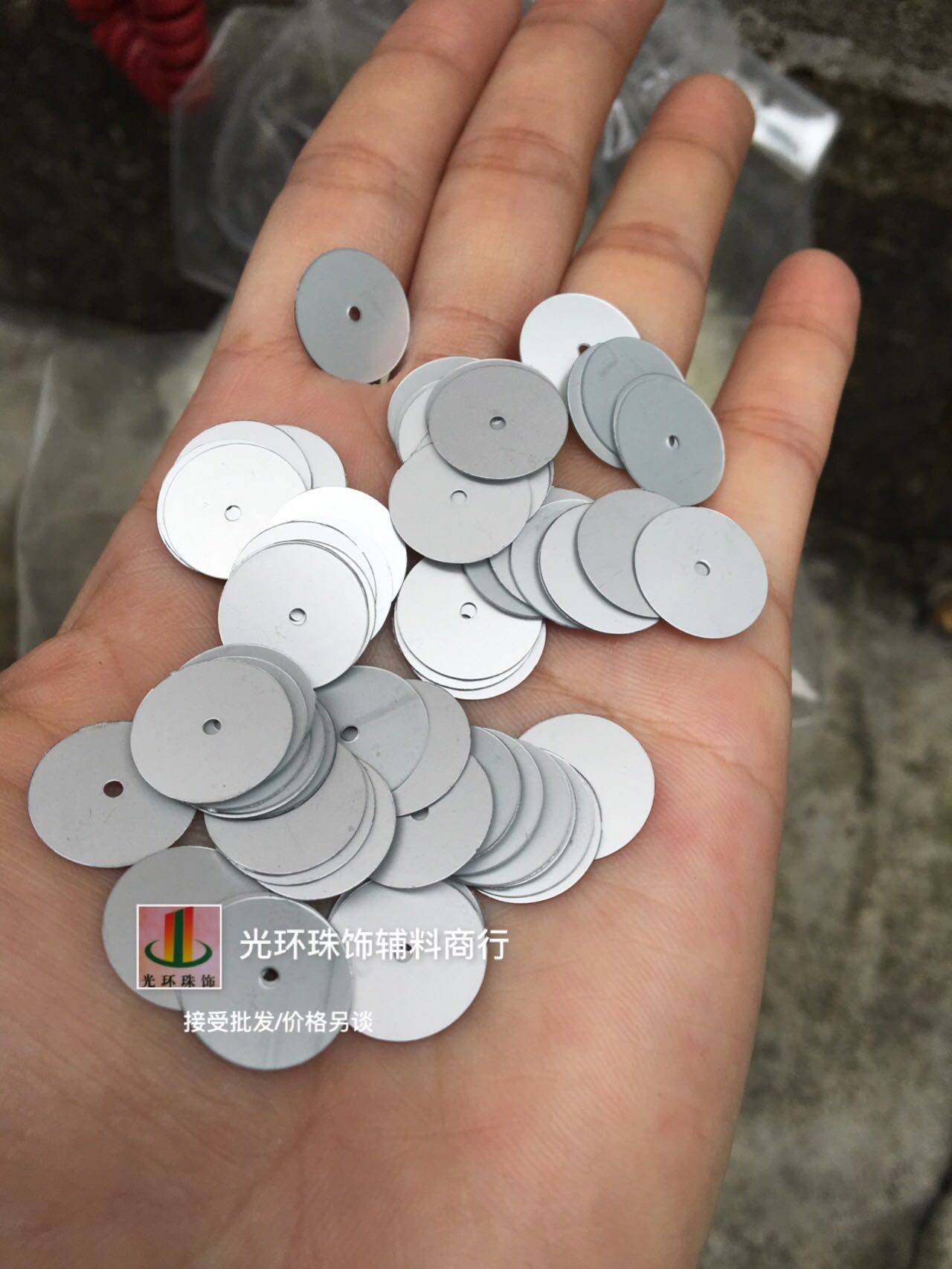哑光银白色珠片 3mm-12mm圆形平中孔手缝亮片 磨砂银色亮片