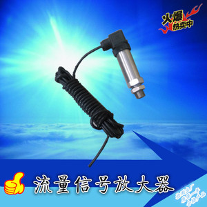 。涡轮流量计/涡轮流量计基本型脉冲信号发信器/放大器/M16*1