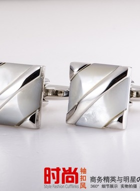 时尚袖扣风商务休闲男士法式袖钉方形贝壳袖扣衬衫袖口 cufflink