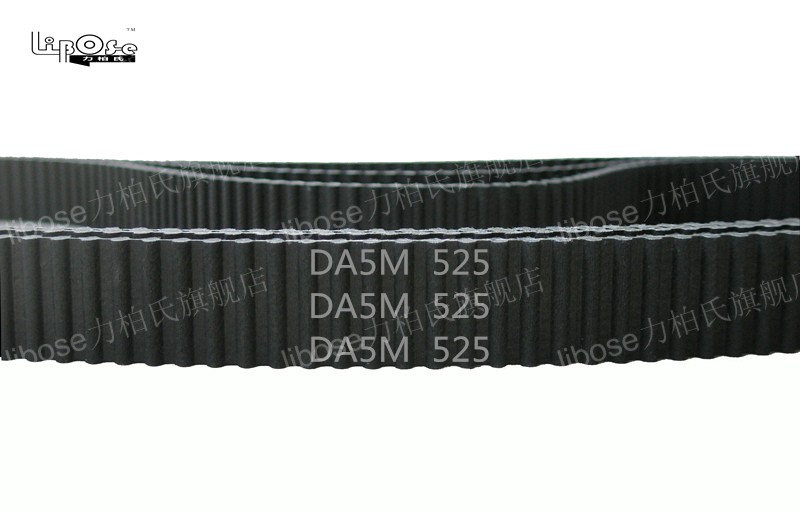 双面齿氯丁胶高精密传动带