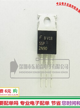 进口SSP2N90 MOS管2A900V NPN道 2N90三极管全新
